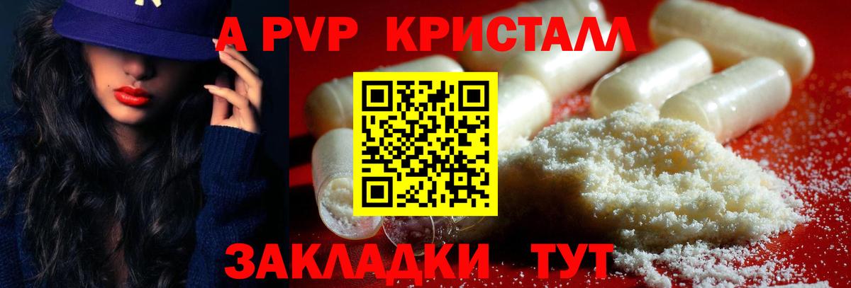 Чернушка  Альфа ПВП СК  Вход с VPN  А ПВП СК  Альфа ПВП СК 