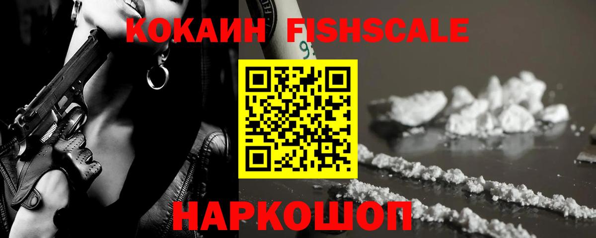 Кокаин Columbia Чернушка