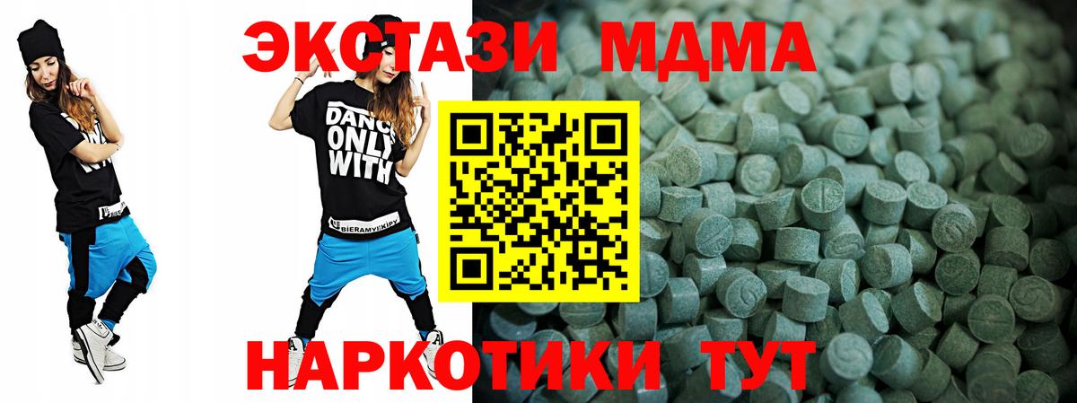 ЭКСТАЗИ VHQ Чернушка
