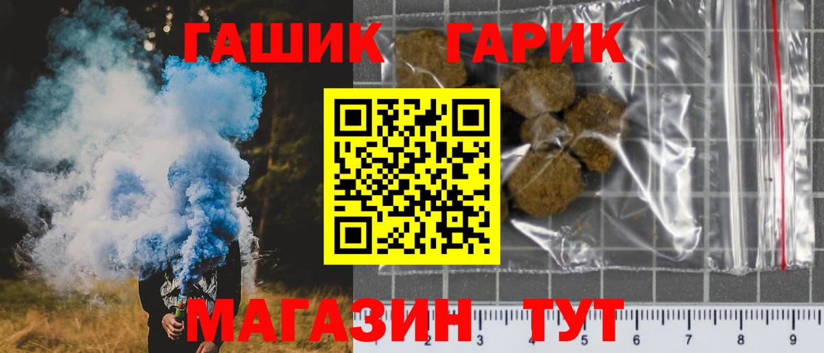 ГАШ Cannabis Чернушка