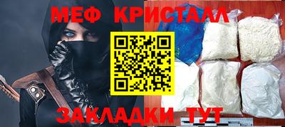 2c-b Волгодонск