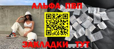 шишки Волжск
