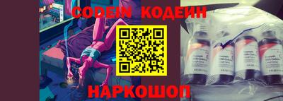 каннабис Волжский