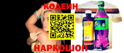 шишки Волжск
