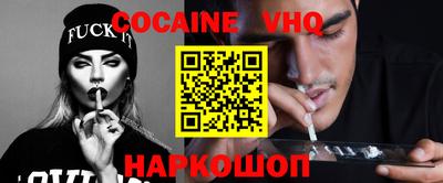 2c-b Волгодонск