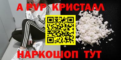 шишки Волжск