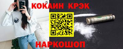 2c-b Волгодонск