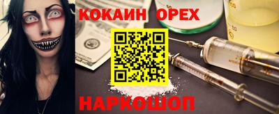 2c-b Волгодонск