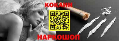 шишки Волжск