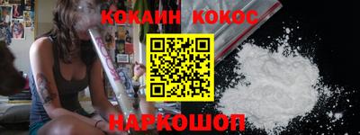 шишки Волжск