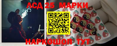 каннабис Волжский