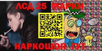 каннабис Волжский