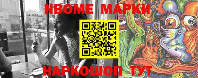 шишки Волжск