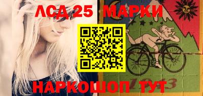2c-b Волгодонск