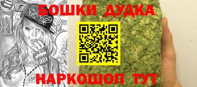шишки Волжск