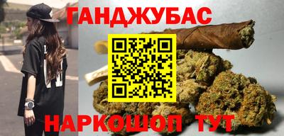 каннабис Волжский