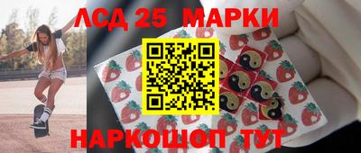 каннабис Волжский