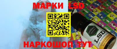 каннабис Волжский