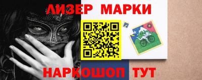 шишки Волжск