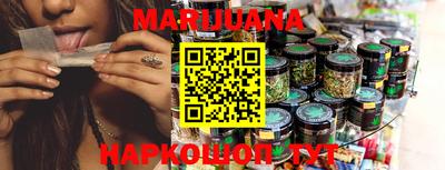 каннабис Волжский