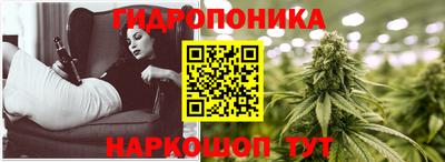 каннабис Волжский