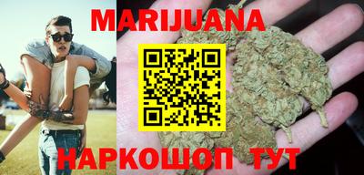 шишки Волжск