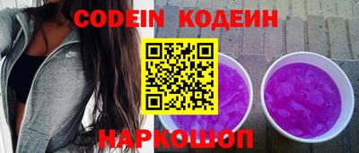 каннабис Волжский