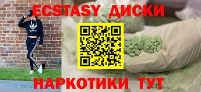 каннабис Волжский