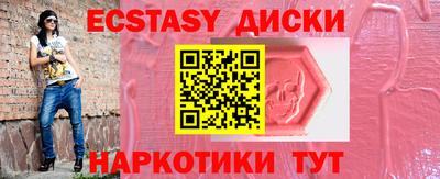 шишки Волжск