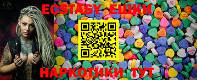 шишки Волжск