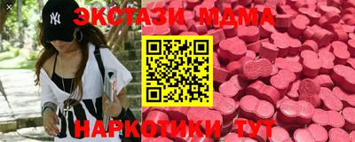 каннабис Волжский
