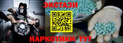 2c-b Волгодонск