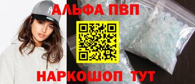 каннабис Волжский