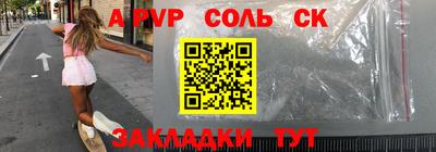 каннабис Волжский