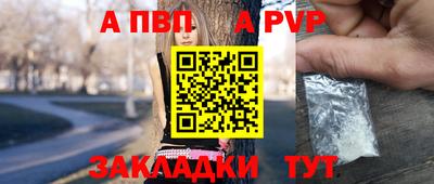 2c-b Волгодонск