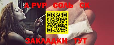2c-b Волгодонск