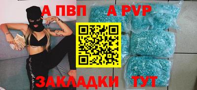 шишки Волжск