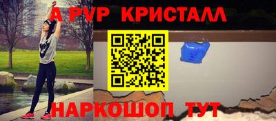 шишки Волжск
