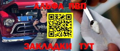 шишки Волжск