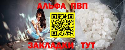 каннабис Волжский