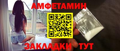 2c-b Волгодонск