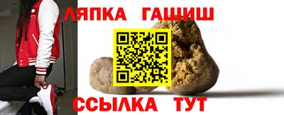 каннабис Волжский