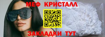 каннабис Волжский