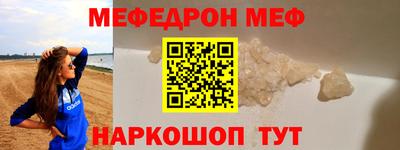 каннабис Волжский