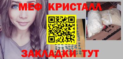 каннабис Волжский