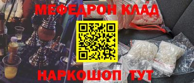 2c-b Волгодонск