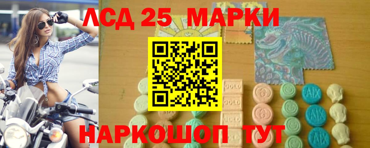 Чернушка  LSD-25 экстази кислота  Вход с VPN 