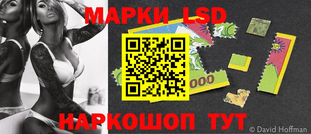 Марки N-bome 1,8мг Чернушка