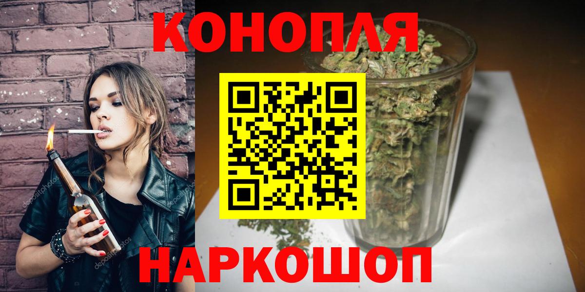 Каннабис марихуана  Шишки марихуана семена  МАРИХУАНА White Widow  Марихуана тримм  Вход с VPN  Чернушка 